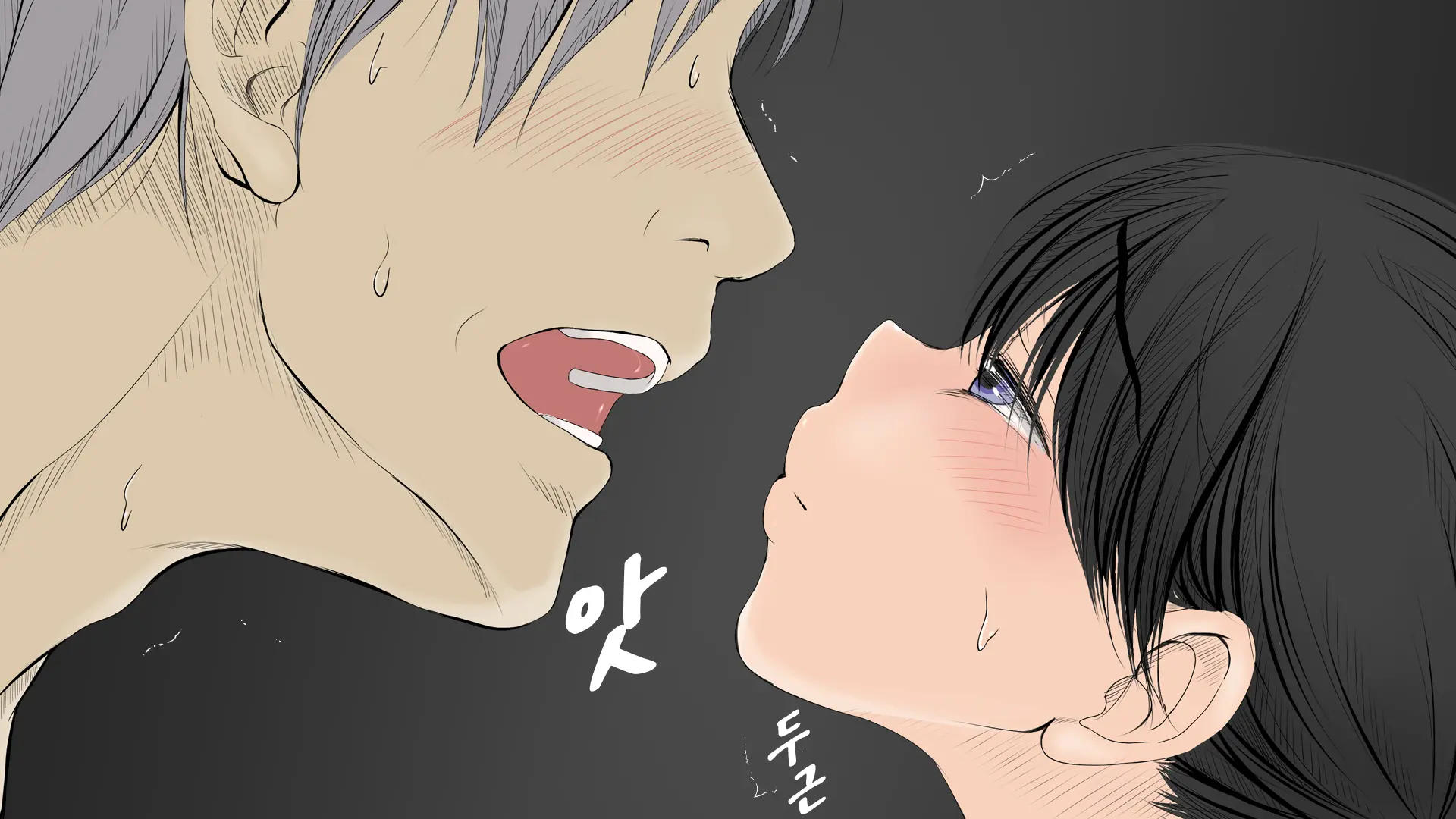 Boku No Aisuru Inaka No Shoujo.|내가 사랑하는 시골 소녀